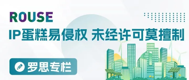 万物皆可“JELLYCAT”≠万物皆可“JELLYCAT”