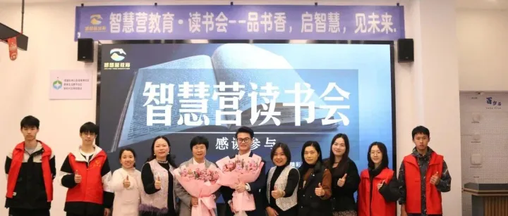 “閱享讀，悅成長(zhǎng)”--書香潤(rùn)心·形美少年