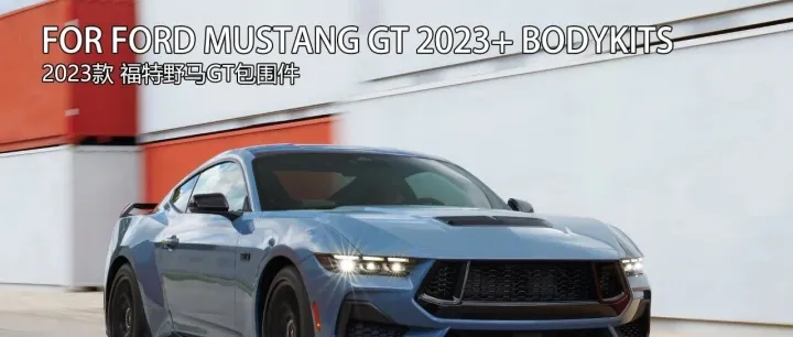 FOR FORD MUSTANG GT 2023+ BODYKITS