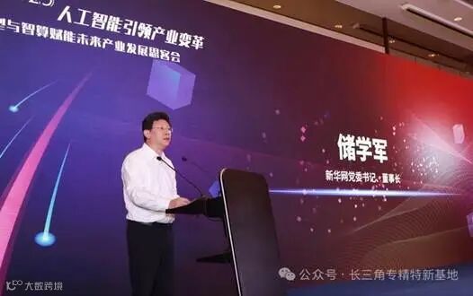 男人站在舞台上

AI 生成的内容可能不正确。