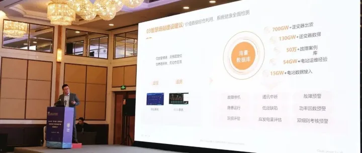 超越“主流”，电力市场化下智慧运营转型的正确打开方式