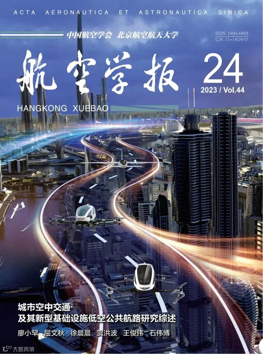 2023.12期封面_00(1).png
