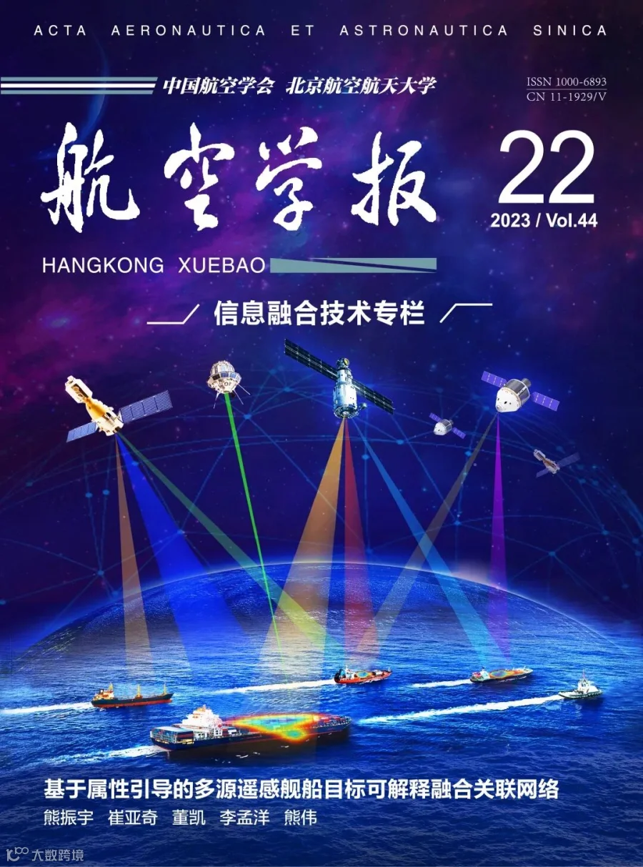 中文 23 10期(1).jpg