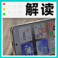 一加<em>15T</em>曝光，7000mAh电池？