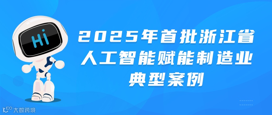 微信图片_20250911090108.png