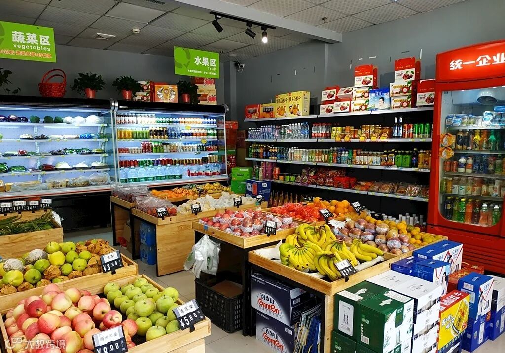 生鲜超市3.jpg
