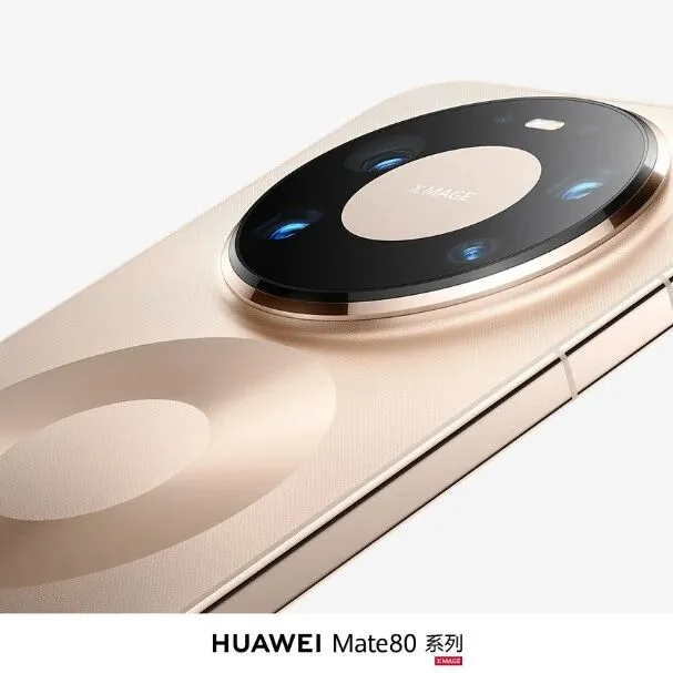 【壶关永利时尚华为】实力破圈！年度旗舰华为Mate80系列预订开启！预订尊享12重豪华大礼！