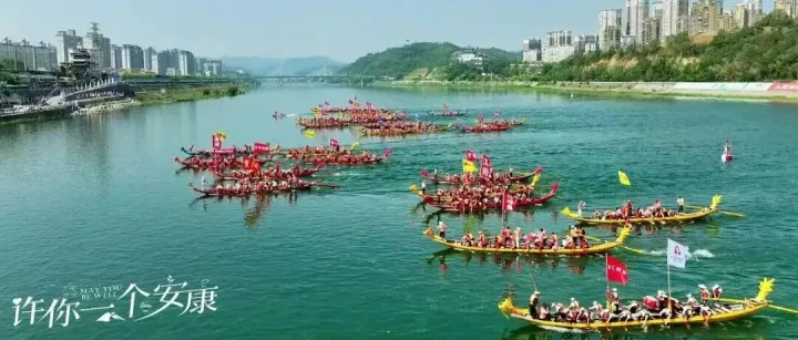 上线首日引热议：有个地方叫<em>安康</em>