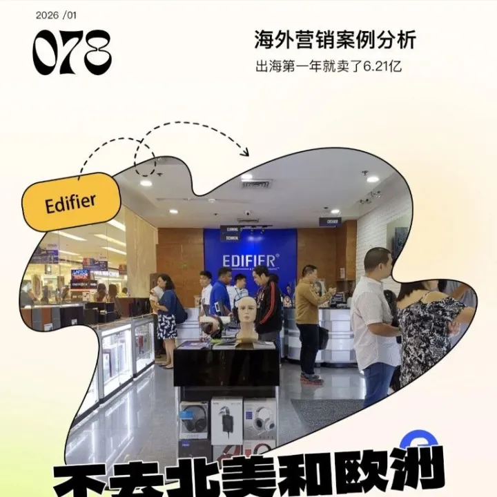 想要出海卖预制菜？这个案例你必须仔细看