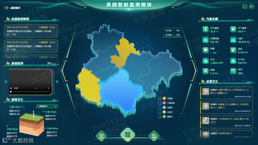 图片5.png