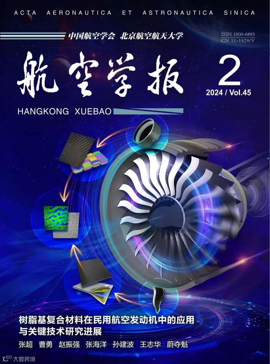 2023.14期封面(1)_00(1).png