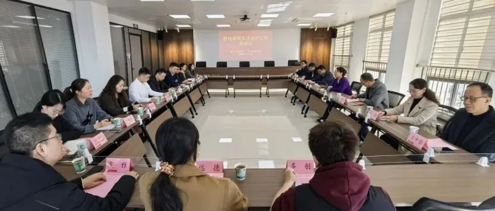 热烈欢迎闽南师范大学赴晋江调研 共探校地商贸人才合作新路径