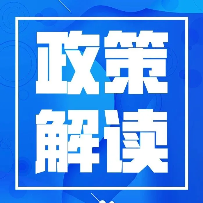 速览！2026年全国知识产权局局长会议工作报告要点