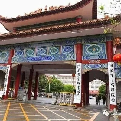 视影快投派案例——河南农业职业学院