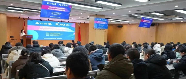 【西心企服，政好启航】2025年中小企业政策回顾与2026年重点政策展望活动成功举办