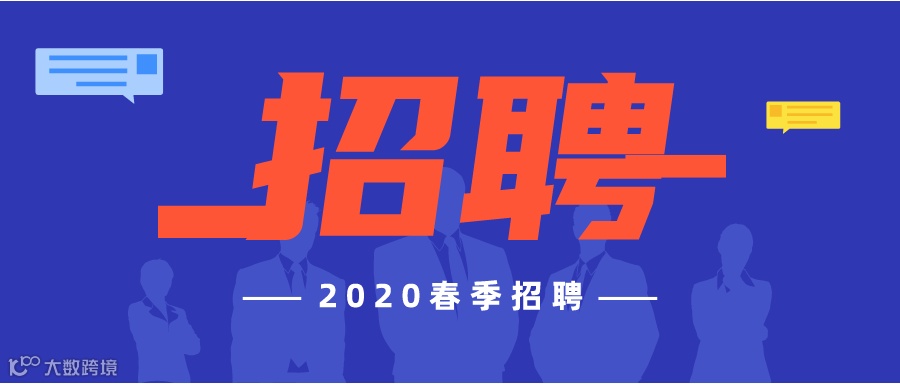 默认标题_公众号封面首图_2020-03-01-01.png