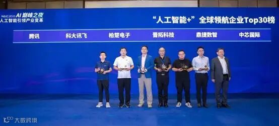 一群人站在屏幕前

AI 生成的内容可能不正确。