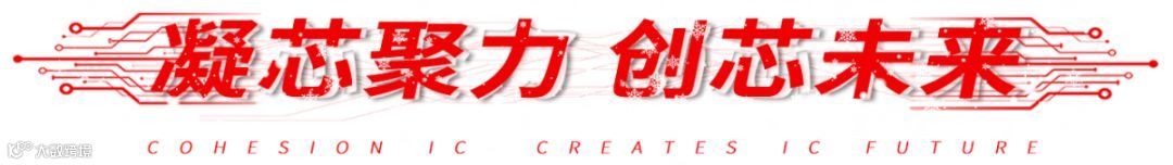 芯空间头图 冬.png