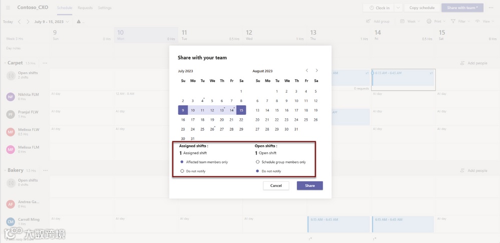 微软优化 Teams Shifts 应用,可向指定员工发送调班通知