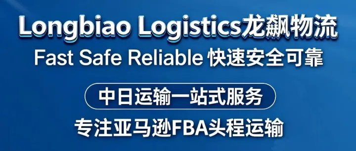 中日空运专线丨货物体积重如何计算？