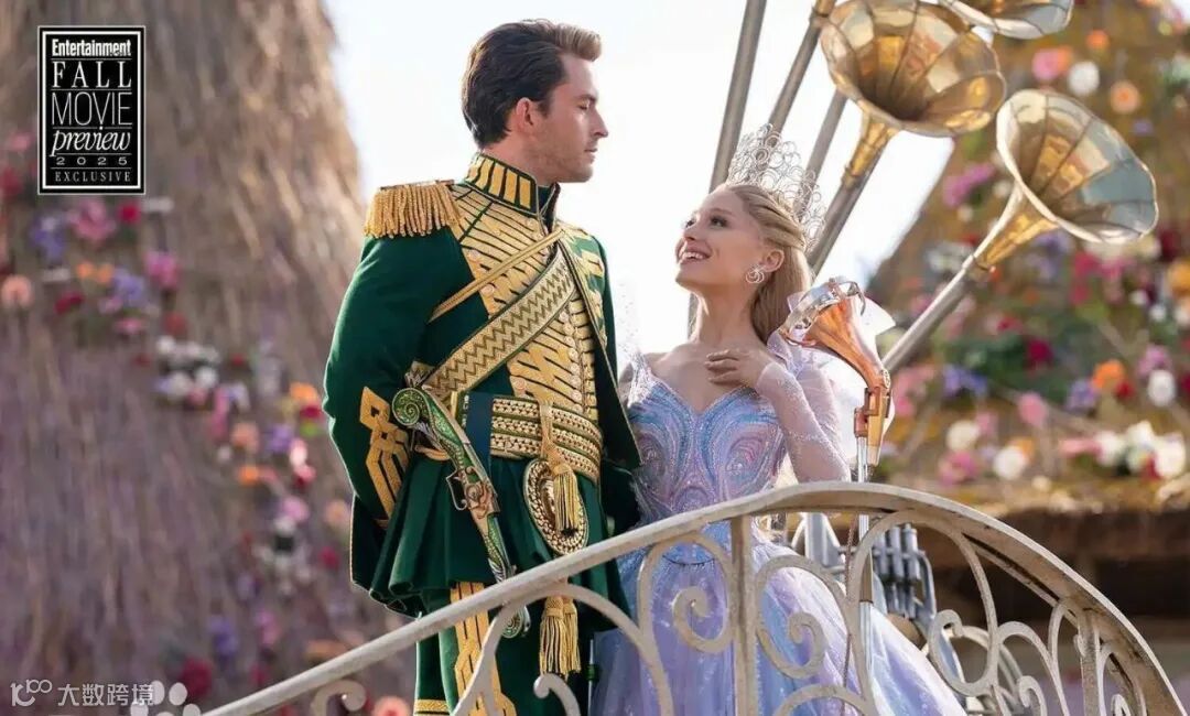 《魔法坏女巫2》剧照