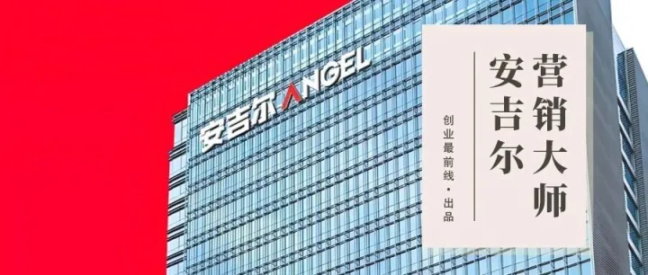 买得起养不起，安吉尔成“净水刺客”？