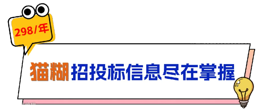 猫糊广告4.gif