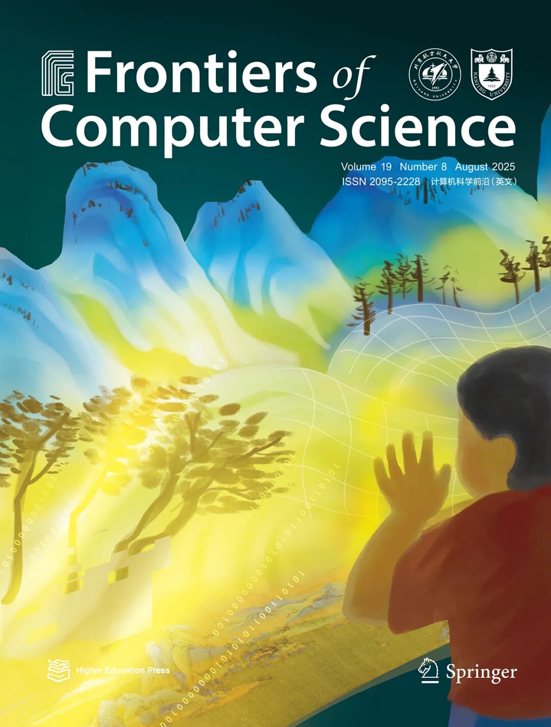 Frontiers of Computer Science 期刊2026年第一期目录- 大数跨境