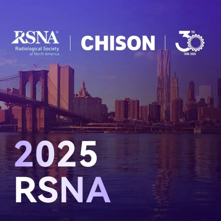 Invitation for RSNA 2025 | <em>Where</em> Intelligence Meets Imaging