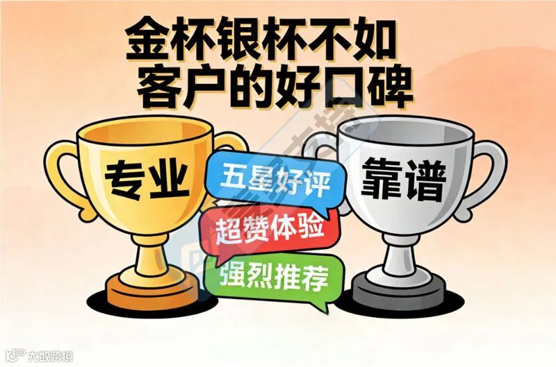 同一IP给差评=账户停用？48小时申诉成功的死里逃生指南请查收！