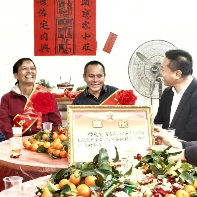 立功喜报！灵山现役军人荣立三等功！