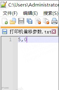 偏移文件，简单直观的控制偏移量