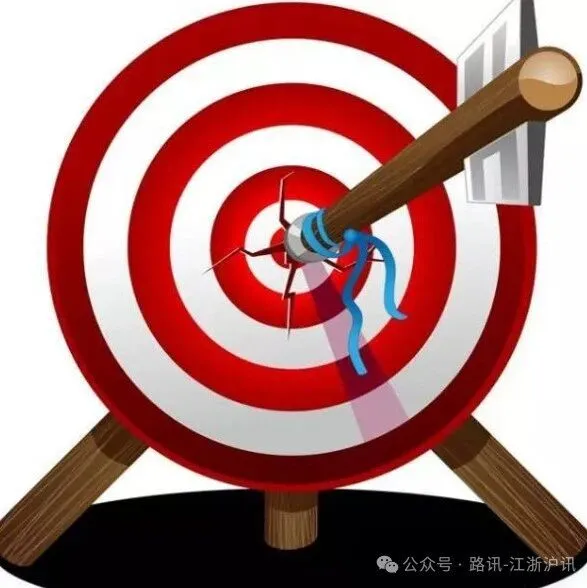 <em>舟山</em>中标一个管廊工程