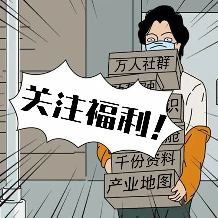 智车人都在领的大礼包，你不要？