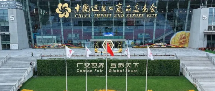 The 138th Canton Fair in Numbers