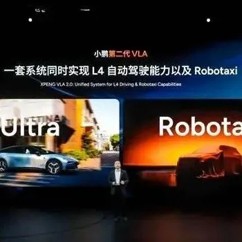 小鹏开年连发四款新车！超级增程家族添新成员