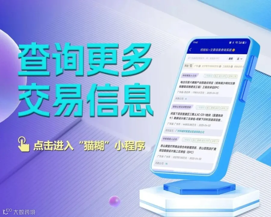 广告底部图.jpg