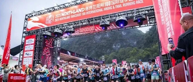 2025 NORTHLAND Yangshuo 100 Highlights Austrian Alpine Spirit