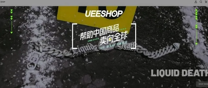 独立站优秀案例分析：饰品品牌如何打造强辨识度？