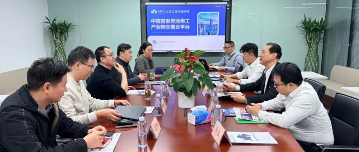 上海人才服务协会莅临羚夏科技 共话灵活用工合规发展新未来