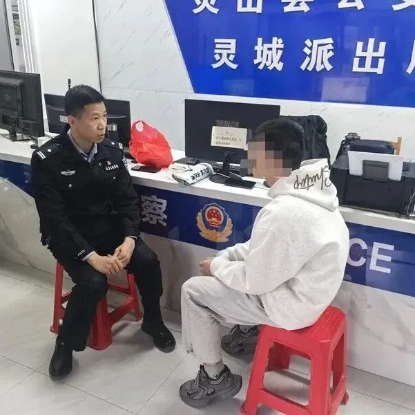 阳光下的守护丨2万元现金运送中！灵山公安火速成功“截停”！