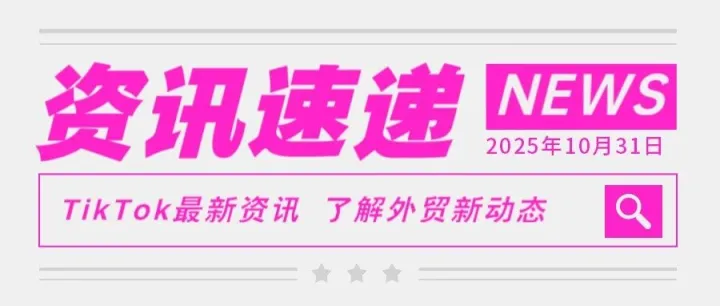 美将取消对华10%关税，暂停24%对等关税一年