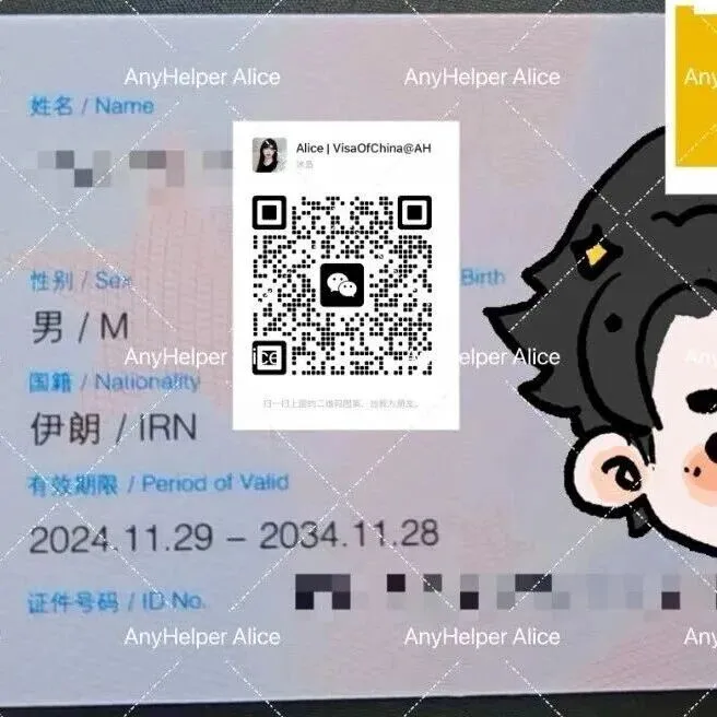 Success Case | Efficient Processing of PhD Permanent Residency