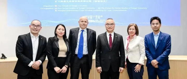 D'Andrea & Partners at the 4th Sino-Italian Judicial Forum