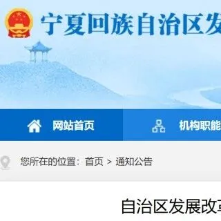 宁夏：8.4GW风光项目入围重点项目，国能集团、大唐、中电建规模最大！