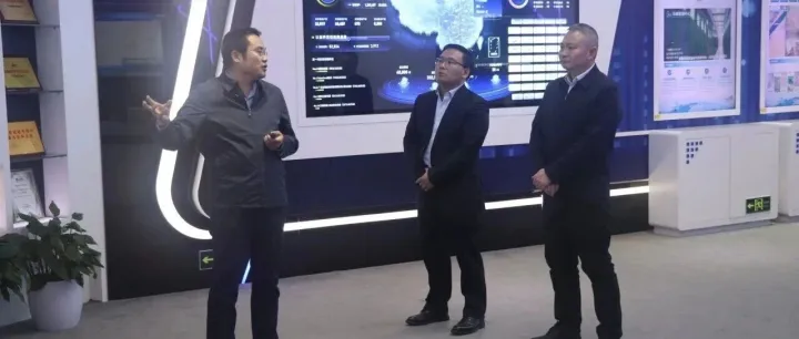 仁怀市市长陈清松率队赴中科星图考察 共商低空经济发展