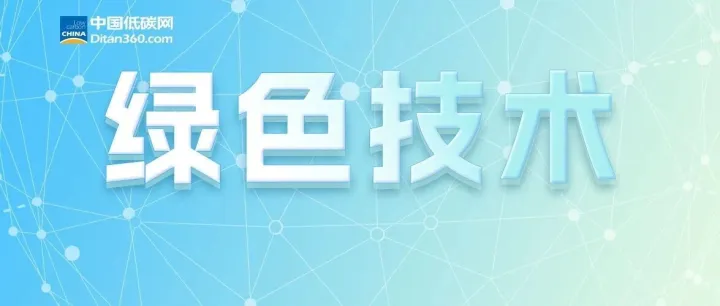 【绿色技术】No.531农业领域降碳类：内环流控温储粮技术