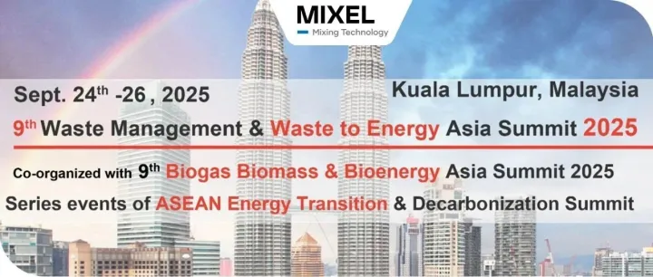 邀请函 | 2025 第九届马来西亚沼气生物质能源峰会