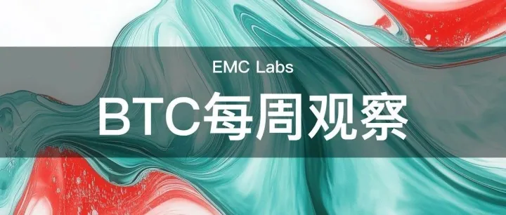 跌至技术极限位，BTC牛市命悬一线（11.03~11.09）