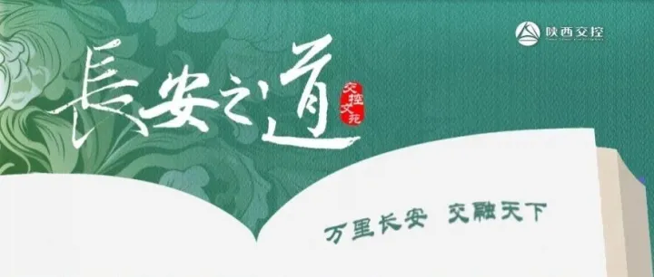 从漕运到高速：一场跨越六百年的时空对话